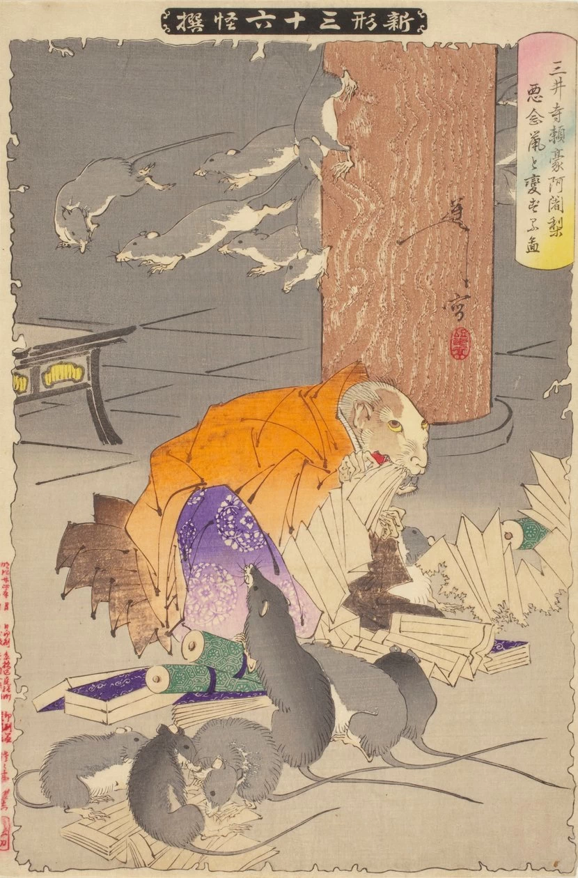 Sacerdote Raigo di Miidera - Indianapolis Museum of Art a Newfields